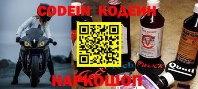 мефедрон мука Обь