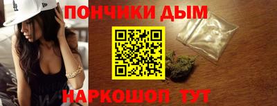 COCAINE Донецк