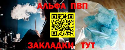 COCAINE Донецк