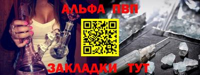 COCAINE Донецк
