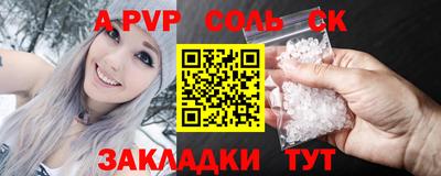COCAINE Донецк