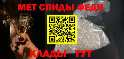 соль курить ск Донской