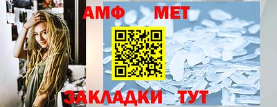 соль курить ск Донской