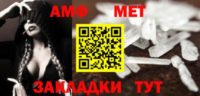 соль курить ск Донской