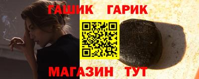 соль курить ск Донской