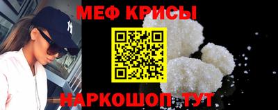 соль курить ск Донской