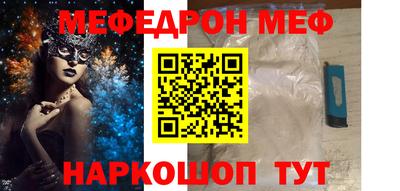 мдпв Обнинск