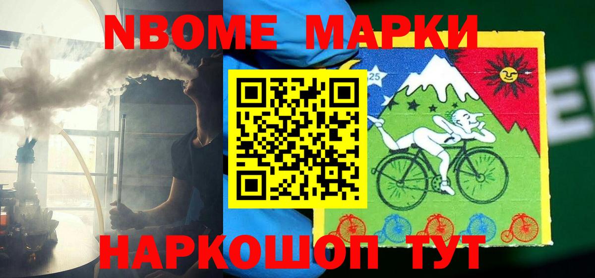 Старая Купавна  LSD-25 экстази кислота  Вход с VPN  ЛСД экстази ecstasy 