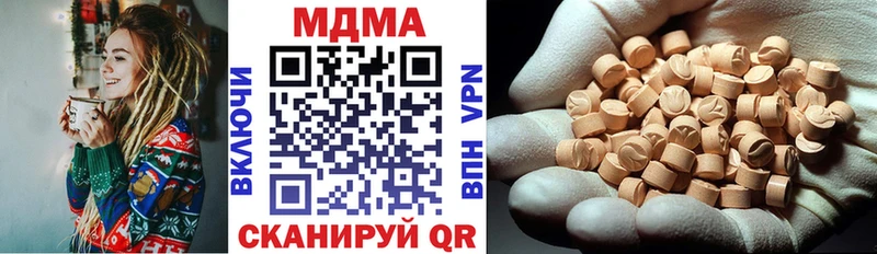 цены наркотик  Старая Купавна  МДМА кристаллы 