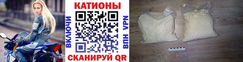 МЯУ-МЯУ мяу мяу  darknet как зайти  Старая Купавна 