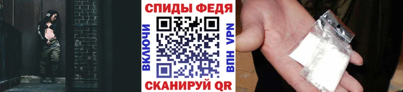 МЕТАМФЕТАМИН кристалл  Старая Купавна 