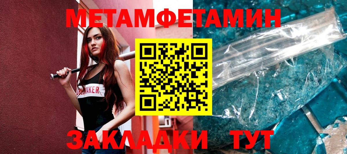 Старая Купавна  Первитин витя  Вход с VPN 