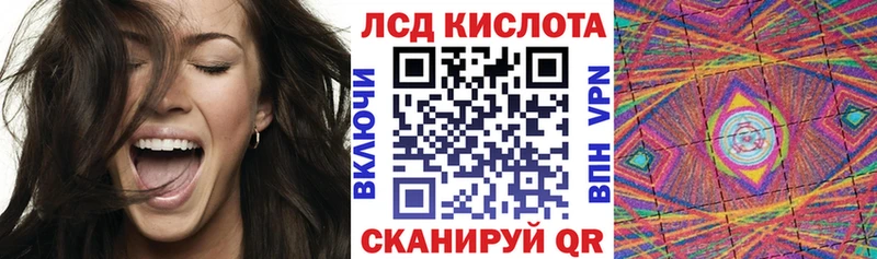 Наркотические марки 1,8мг мега Старая Купавна