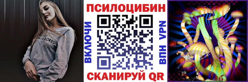 Псилоцибиновые грибы Cubensis  ссылка на мегу сайт  Старая Купавна 