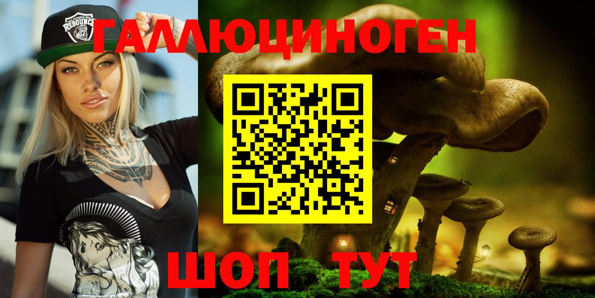 Старая Купавна  Cocaine  Вход с VPN  МАРИХУАНА  Мефедрон  