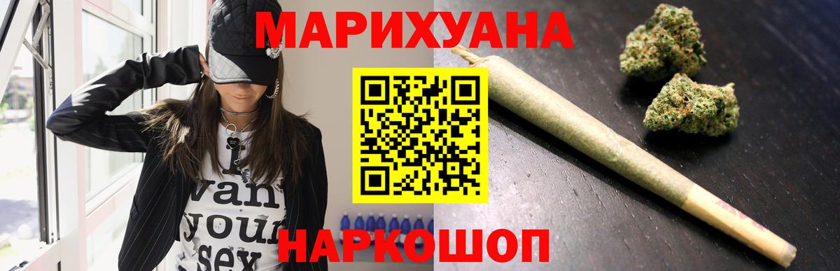 Марихуана MAZAR Старая Купавна