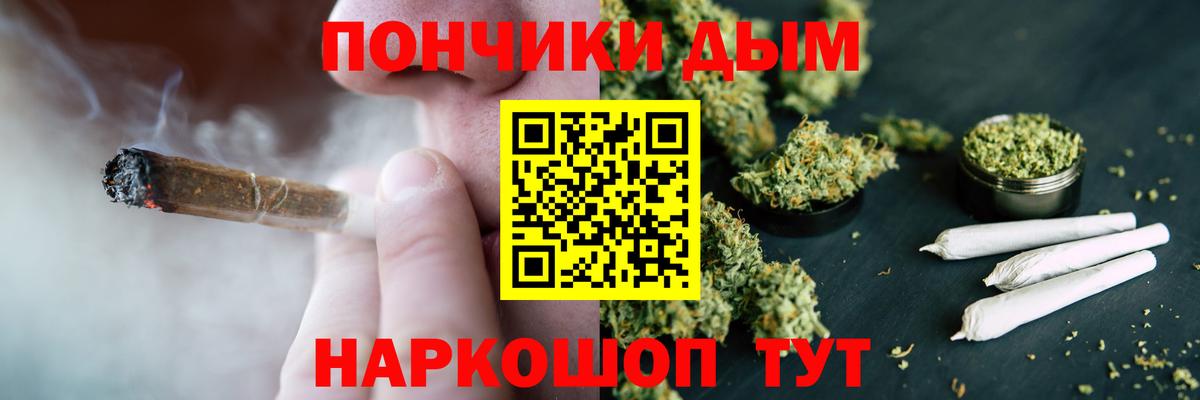 Каннабис план  Канабис VHQ  Бошки Шишки марихуана  Старая Купавна  Вход с VPN 